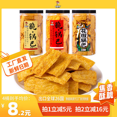當前網(wǎng)購流行產(chǎn)品
