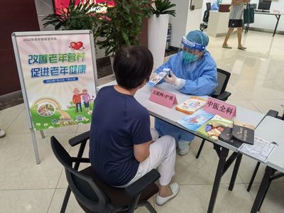 關(guān)愛銀齡健康，共筑長壽家園——長壽社衛(wèi)開展老年?duì)I養(yǎng)健康咨詢活動(dòng)