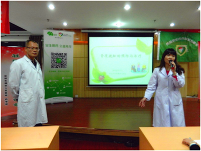 攜手守護(hù)健康，安全用藥先行——記PSM深圳藥學(xué)會(huì)工作站中山大學(xué)附屬第八醫(yī)院志愿者社區(qū)用藥安全與營養(yǎng)健康咨詢活動(dòng)