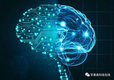 人工智能技術軍民雙向轉化的內涵特征、主要障礙與政策建議